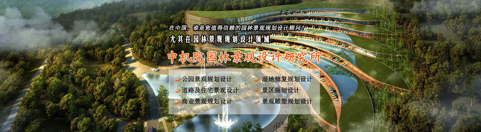 私家庭院景觀設(shè)計(jì),住宅景觀設(shè)計(jì),商業(yè)景觀設(shè)計(jì)