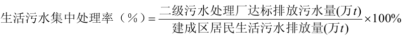 危險(xiǎn)廢物處理處置率計(jì)算公式