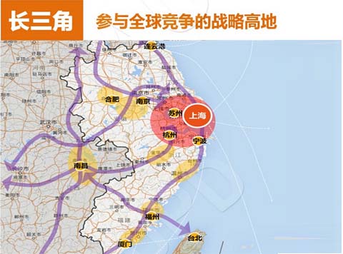 長(zhǎng)三角參與全球競(jìng)爭(zhēng)的戰(zhàn)略高地