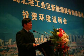 哈爾濱市新能源裝備產(chǎn)業(yè)發(fā)展規(guī)劃