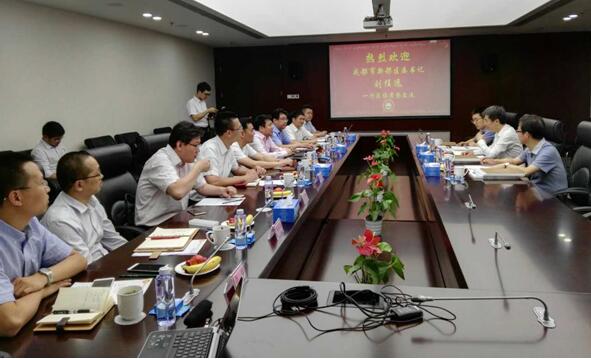 成都市新繁鎮(zhèn)戰(zhàn)略規(guī)劃補交匯報