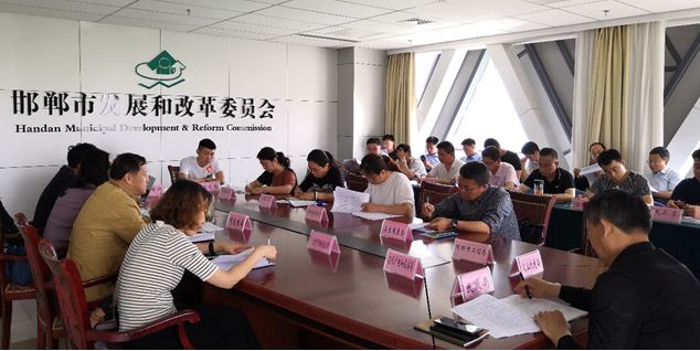 邯鄲生物健康產(chǎn)業(yè)規(guī)劃初稿匯報