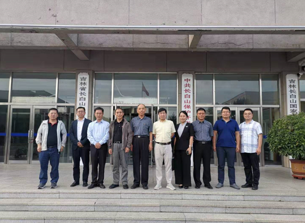 長白山文化產(chǎn)業(yè)規(guī)劃(2018-2030)