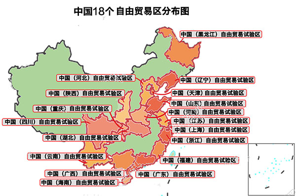 中國批準(zhǔn)設(shè)立的18個(gè)自貿(mào)試驗(yàn)區(qū)位置