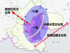 《長白山文化產(chǎn)業(yè)規(guī)劃(2018-2030)》