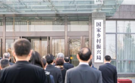 為什么設(shè)置國家鄉(xiāng)村振興局,國家鄉(xiāng)村振興任務(wù)
