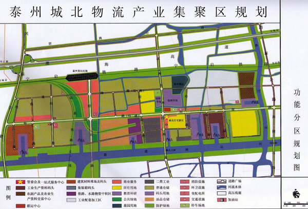 泰州市海陵區(qū)城北物流園區(qū)
