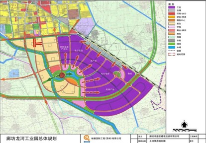 廊坊龍河高新技術產(chǎn)業(yè)區(qū)發(fā)展規(guī)劃