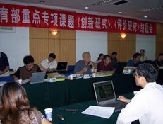 十四五專(zhuān)項(xiàng)課題研究案例