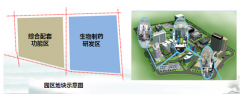 葛店•中國(guó)藥谷藥物創(chuàng)新園項(xiàng)目建議書(shū)