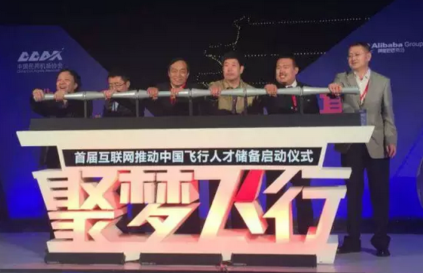 聚夢飛行真正的意義在哪？為萬億通航市場'破冰'