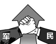 軍民融合發(fā)展將融入雄安新區(qū)建設(shè)以及三大戰(zhàn)略、四大板塊的發(fā)展