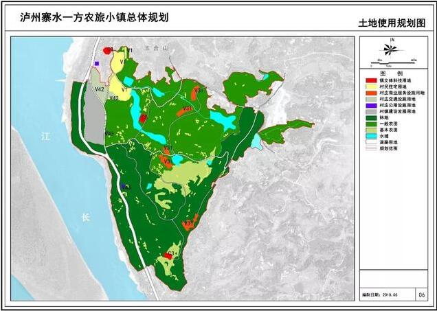 瀘州寨水一方農(nóng)旅小鎮(zhèn)總體規(guī)劃（2018-2025）