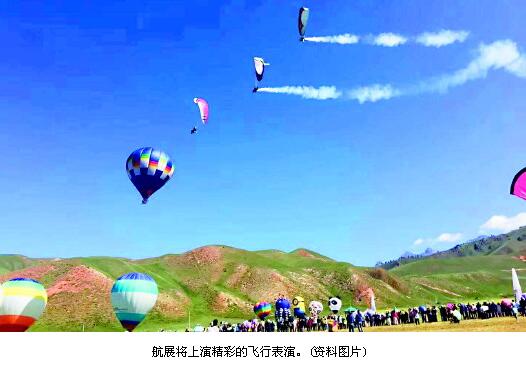 青島首屆通用航空產(chǎn)業(yè)博覽會將在山東通用航空產(chǎn)業(yè)園舉行