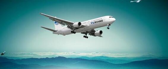山西省到2030年，通用航空業(yè)直接產(chǎn)值達(dá)到200億元人民幣