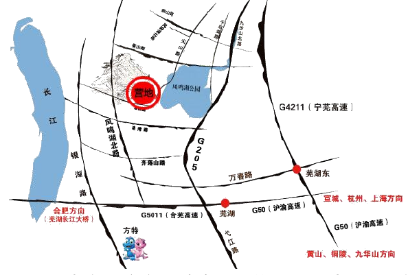 蕪湖龍山房車(chē)營(yíng)地交通區(qū)位圖 蕪湖龍山房車(chē)營(yíng)地交通區(qū)位圖