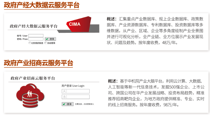 中機(jī)院中南分院成立,中南地區(qū)產(chǎn)業(yè)發(fā)展智庫又添新力量 中機(jī)院中南分院成立,中南地區(qū)產(chǎn)業(yè)發(fā)展智庫又添新力量