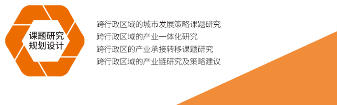 中機(jī)院中南分院成立,中南地區(qū)產(chǎn)業(yè)發(fā)展智庫又添新力量 中機(jī)院中南分院成立,中南地區(qū)產(chǎn)業(yè)發(fā)展智庫又添新力量