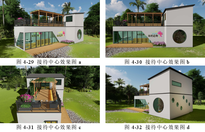 酒店式房車營地設計案例：南京市西埂蓮鄉(xiāng)房車露營地設計