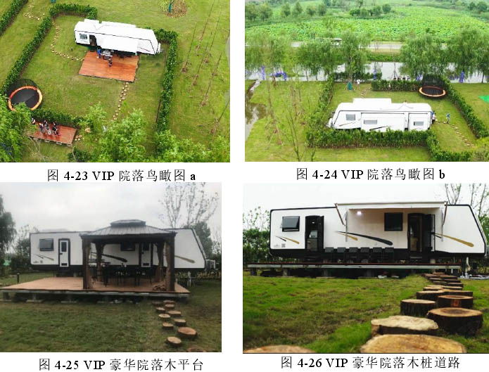 酒店式房車營地設計案例：南京市西埂蓮鄉(xiāng)房車露營地設計