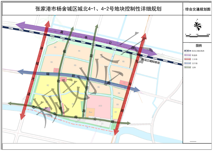 張家港市楊舍城區(qū)城北4-1、4-2號地塊 控制性詳細規(guī)劃
