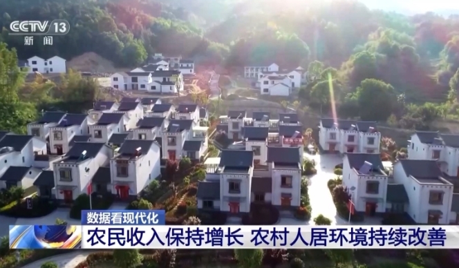 推進(jìn)鄉(xiāng)村全面振興成效如何？一組數(shù)據(jù)看我國(guó)農(nóng)業(yè)農(nóng)村發(fā)展