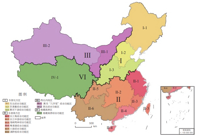 我國綜合功能區(qū)劃分示意圖