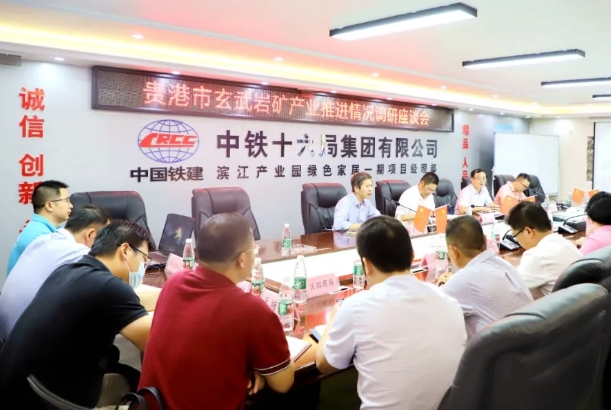 肖明貴到貴港市港南區(qū)調(diào)研玄武巖礦產(chǎn)業(yè)發(fā)展