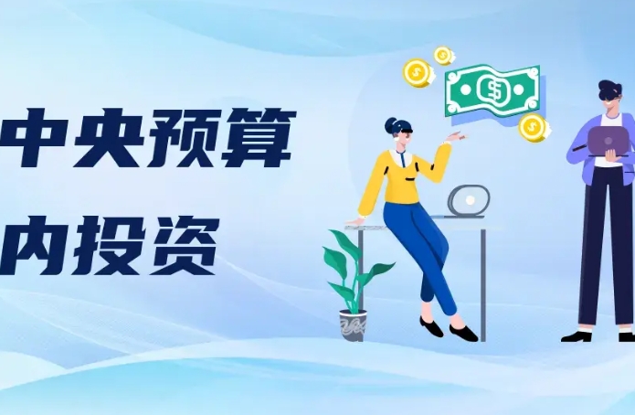 中央預(yù)算內(nèi)投資農(nóng)業(yè)建設(shè)項(xiàng)目評(píng)估中存在的問(wèn)題、原因及優(yōu)化對(duì)策建議分析