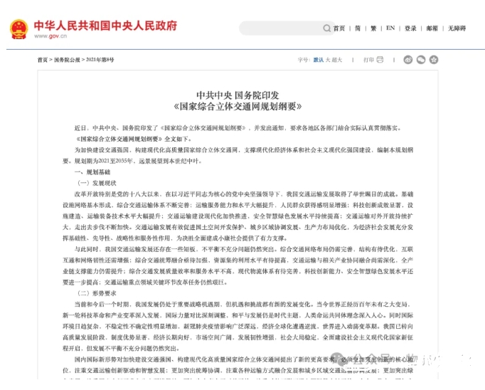 低空經(jīng)濟政策與市場協(xié)同對物流產(chǎn)業(yè)升級的影響有哪些？