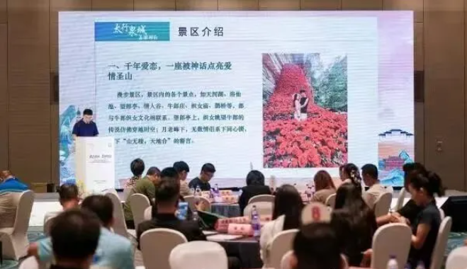 邢臺(tái)市文旅產(chǎn)業(yè)發(fā)展推介會(huì)在天津舉行 邢臺(tái)市文旅產(chǎn)業(yè)發(fā)展推介會(huì)在天津舉行